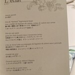 ミクニナゴヤ - 