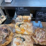 グルペットベーカリー - 