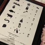 ザ・レギャン・トーキョー - 