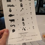 ザ・レギャン・トーキョー - 