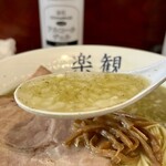 楽観 - スープ