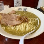 楽観 - パール890円