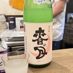 吉田山せせり - 