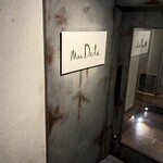 ミセス・ダダ - 外観