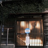 表参道 HYENE - 