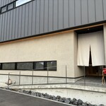 鉄板厨房 犬山だるま - 