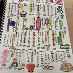 鉄板厨房 犬山だるま - 