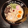 ラーメン 侍 湯布院店