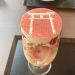 弥彦MONZENカフェ - 