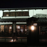 煮込みうどん かに屋 - 外観