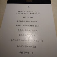 牛の達人　Private 西新宿店 - 