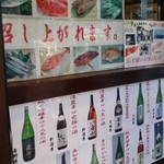 居酒屋 あんばら - 