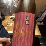 294880630 - 黒龍