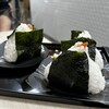おにぎりのありんこ オーロラタウン店
