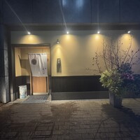 鮨 龍次郎 - 