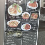 キッチンいのうえ - （25-04)