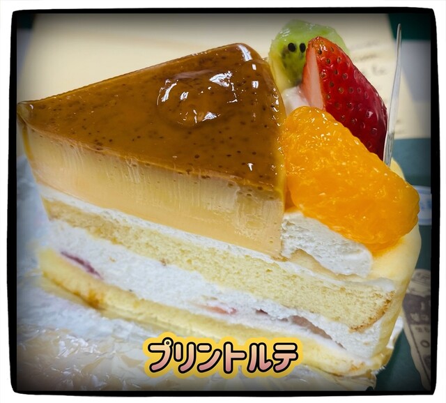パリジェンヌ洋菓子店 （Parisienne） - 栗橋/ケーキ | 食べログ