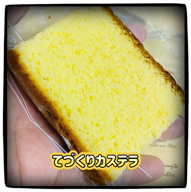 パリジェンヌ洋菓子店 （Parisienne） - 栗橋/ケーキ | 食べログ