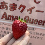 姫路ハートフル観光農園 - 