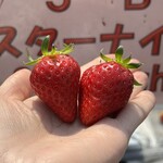 姫路ハートフル観光農園 - 