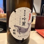鮨 赤酢 はなやま - 