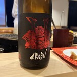 鮨 赤酢 はなやま - 