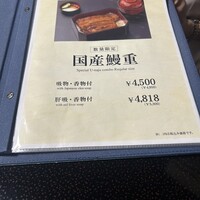 菊屋 - 