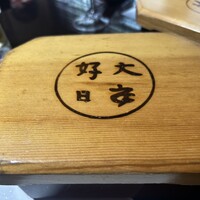 菊屋 - 