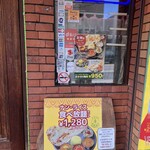 シュリアルナ - 