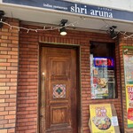 シュリアルナ - 