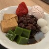 茶房いせはん