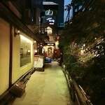 naadam coffee&wine house - 