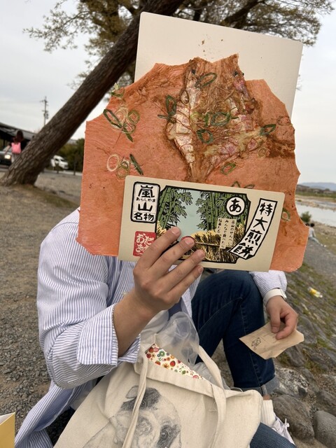 Niku no Odakichi Arashiyama Ten - Arashiyama/Senbei (Rice cracker