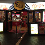 フォレッティ・ジェルッタ - かわいい店です。さっきまで列があったがもう混んでない