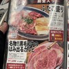 大阪焼肉・ホルモン ふたご 池袋西口店