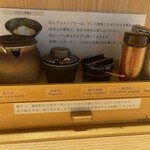 焼きあご塩らー麺 たかはし - 