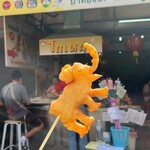 Go Neng - 料理写真: