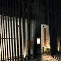 おく村 - 