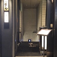 銀座あしべ - 