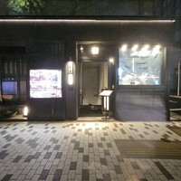 銀座あしべ - 