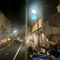 恵比寿 鮨 ふじまさ - 