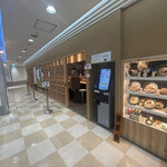 焼きあご塩らー麺 たかはし - 外観