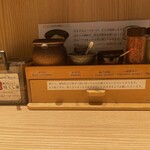 焼きあご塩らー麺 たかはし - テーブル調味料