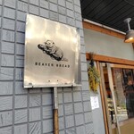 ビーバー ブレッド - 