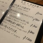 ティオ・ダンジョウ - 