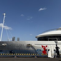 シンフォニー東京湾クルーズ - 