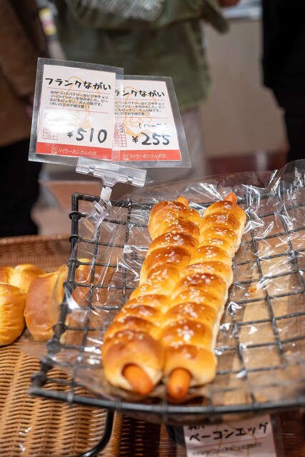 りくろーおじさんの店 彩都の森店 - 彩都西/ケーキ | 食べログ