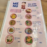 ベトナム屋台PHO CO QUAN (フォコクァン) - 