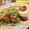 CUCINA Pagina - 