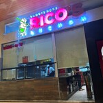 Rico's Lechon　Mactan Promenade - 